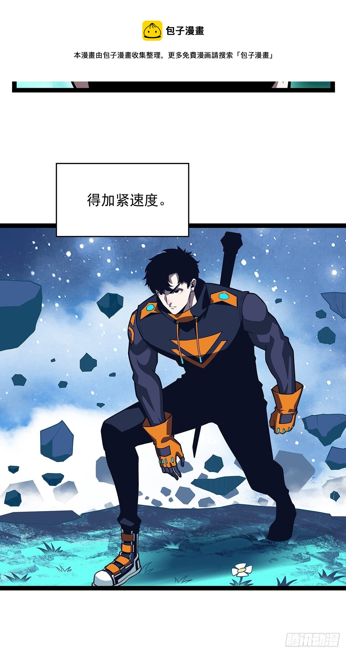 越来越低的血量及无法解决的屏障4