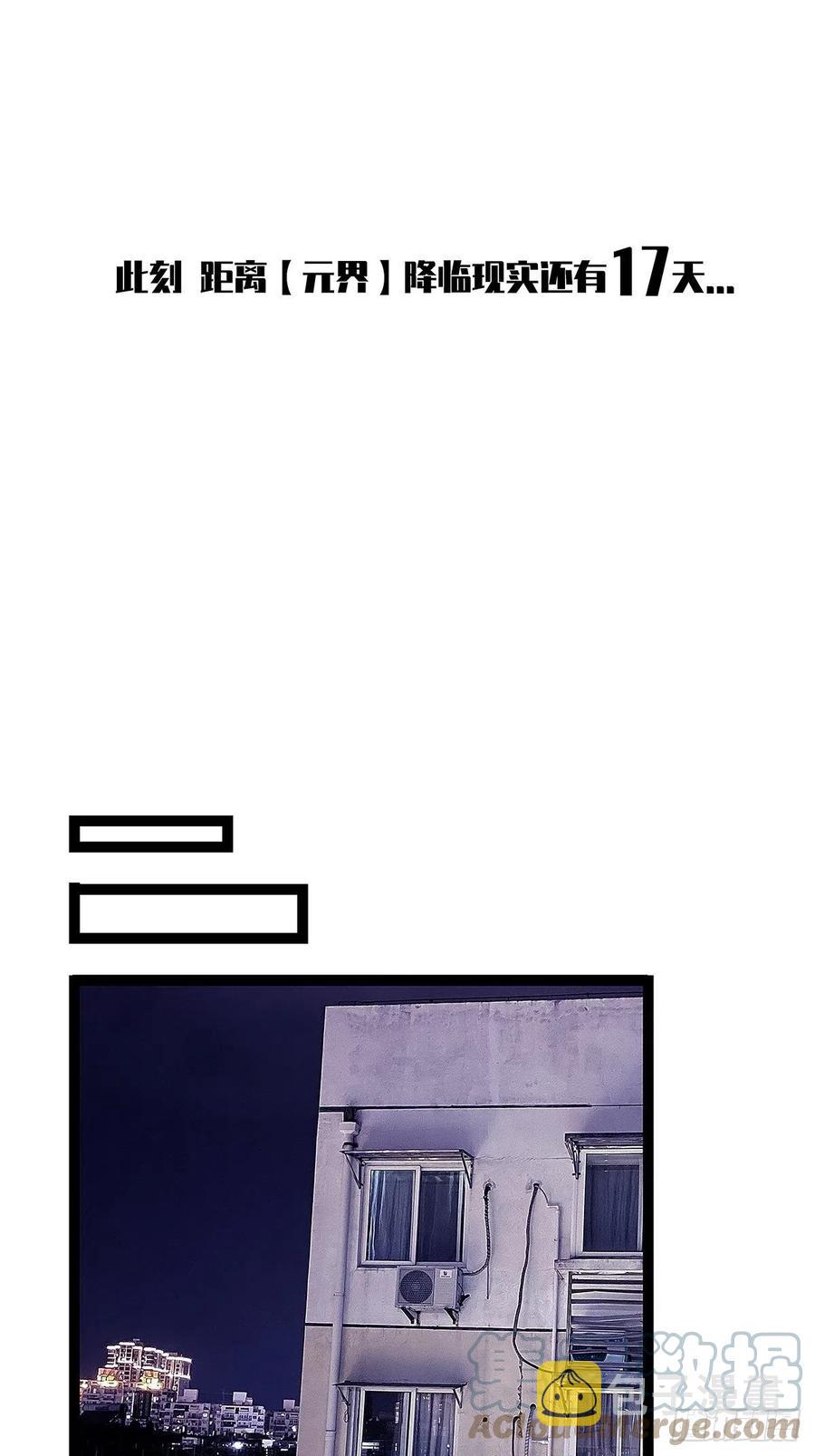 【膜】算力权限的初步展示36