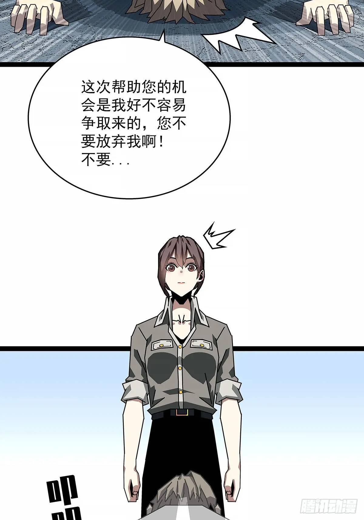 全部给我跪下33