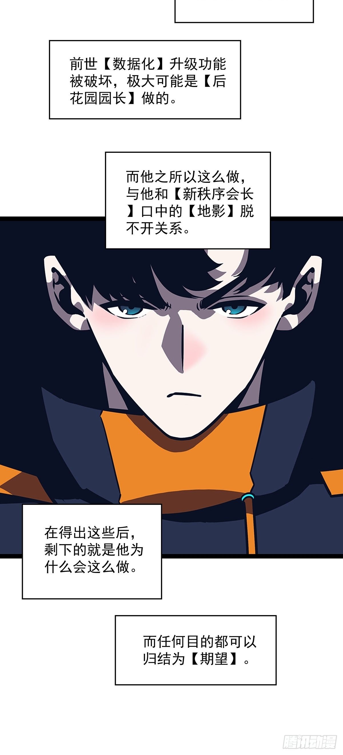 什么鬼 说清楚一点啊15