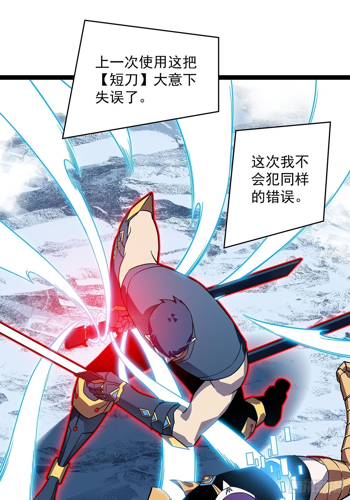 元界第一人11