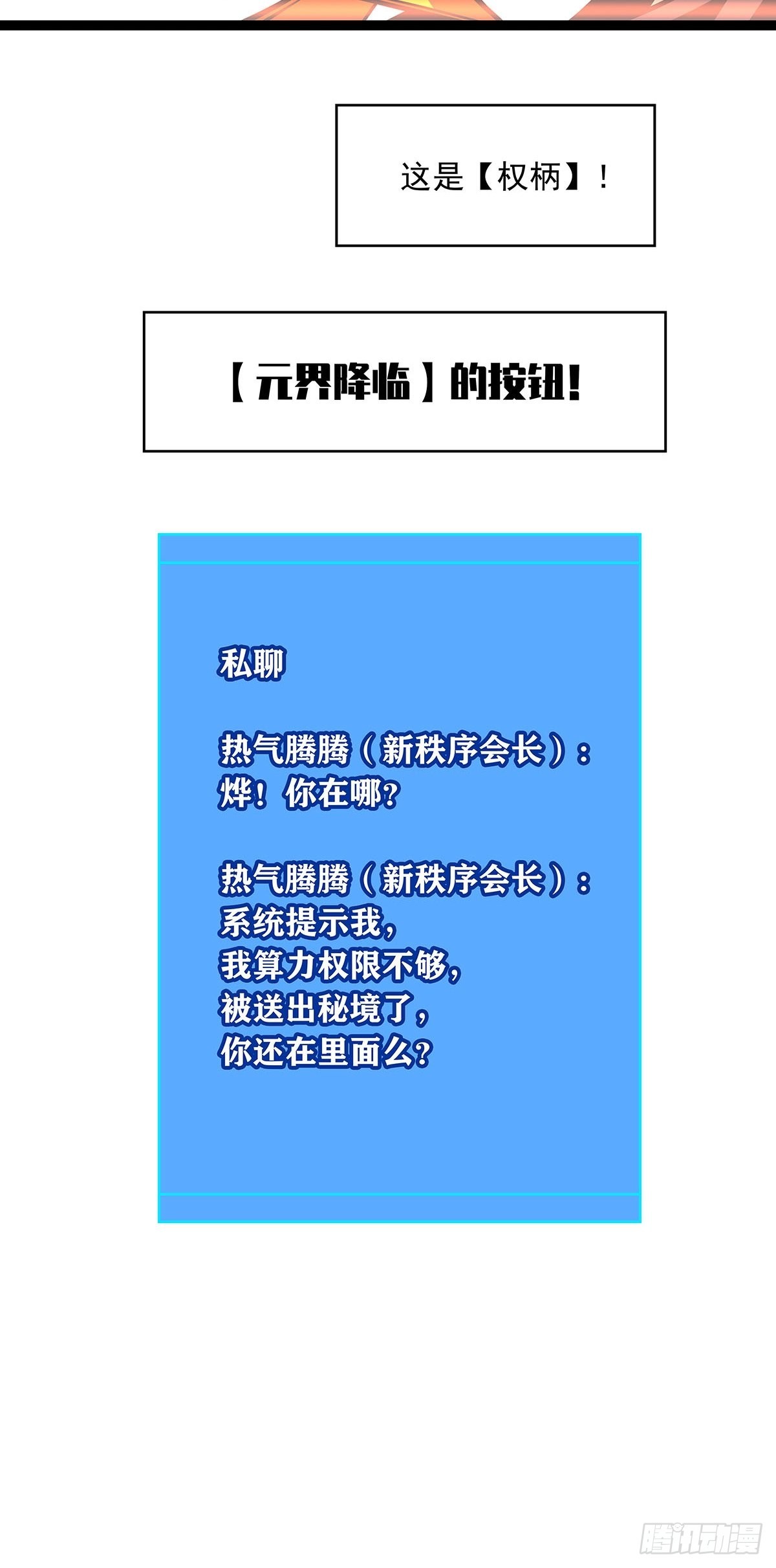 传火47