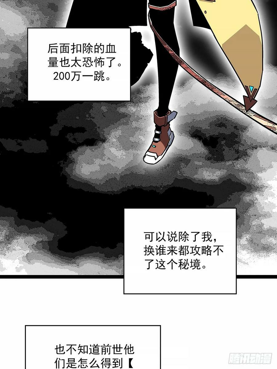 安全绳不安全44