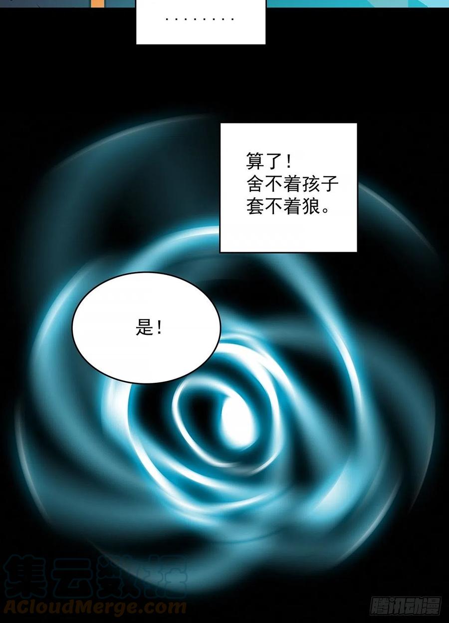 一切就绪54