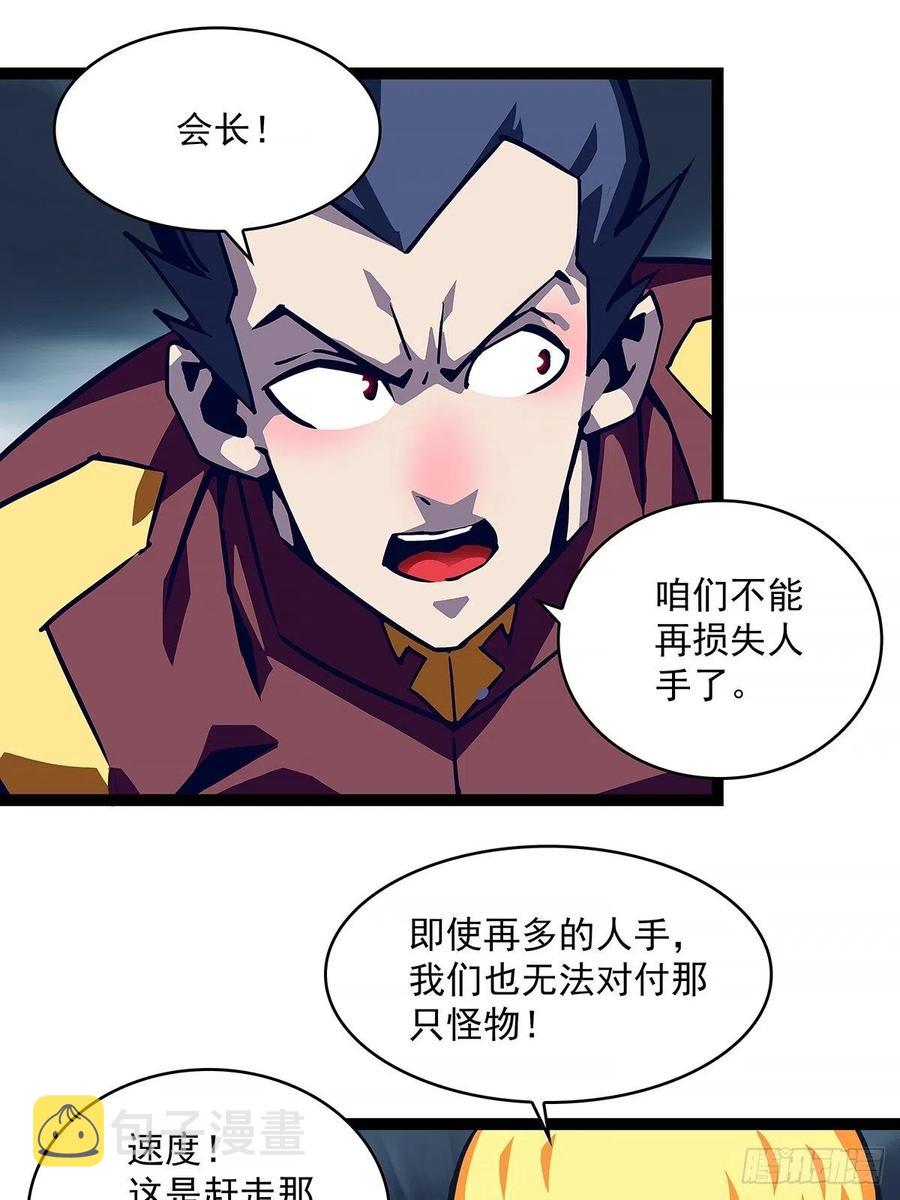 无法调节的矛盾32