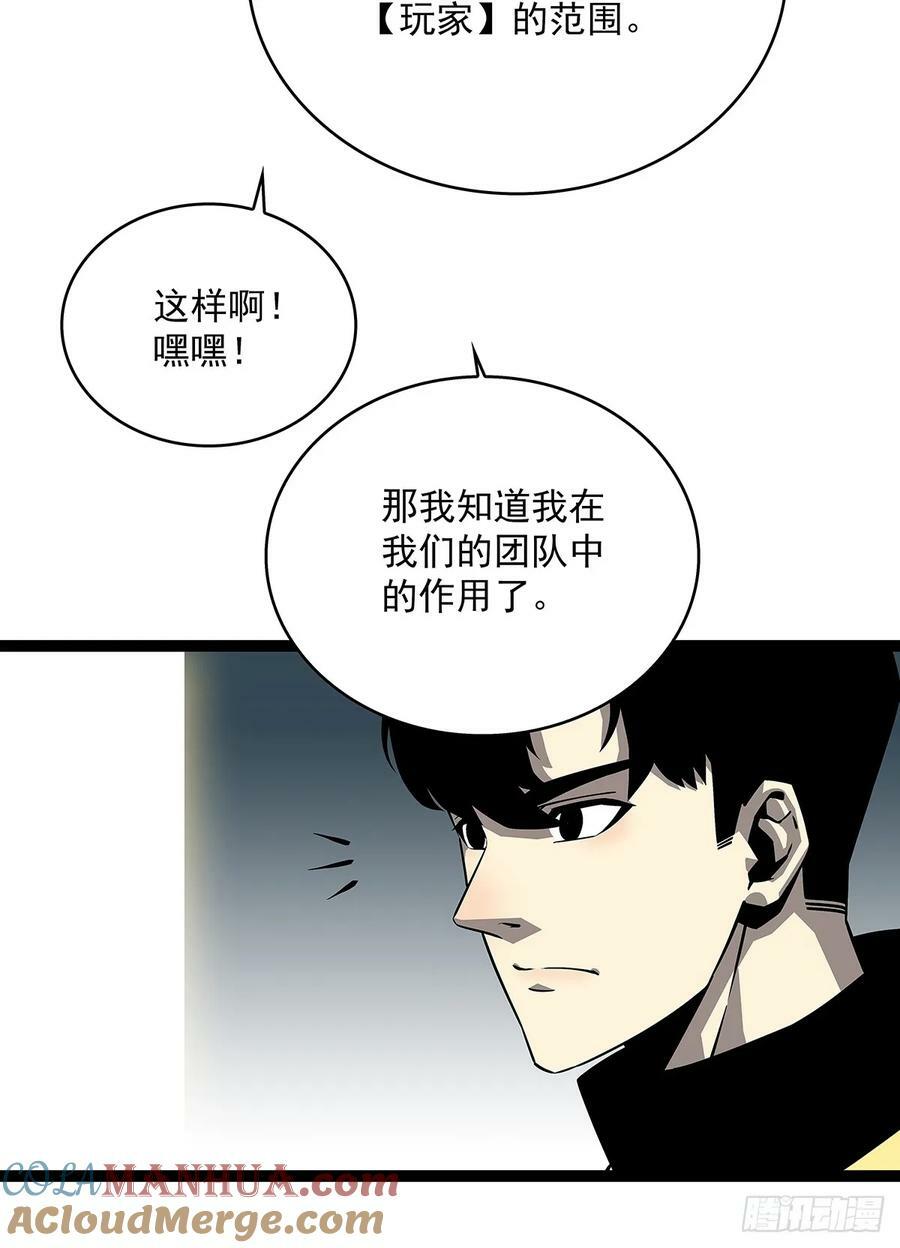 采花团队成立18
