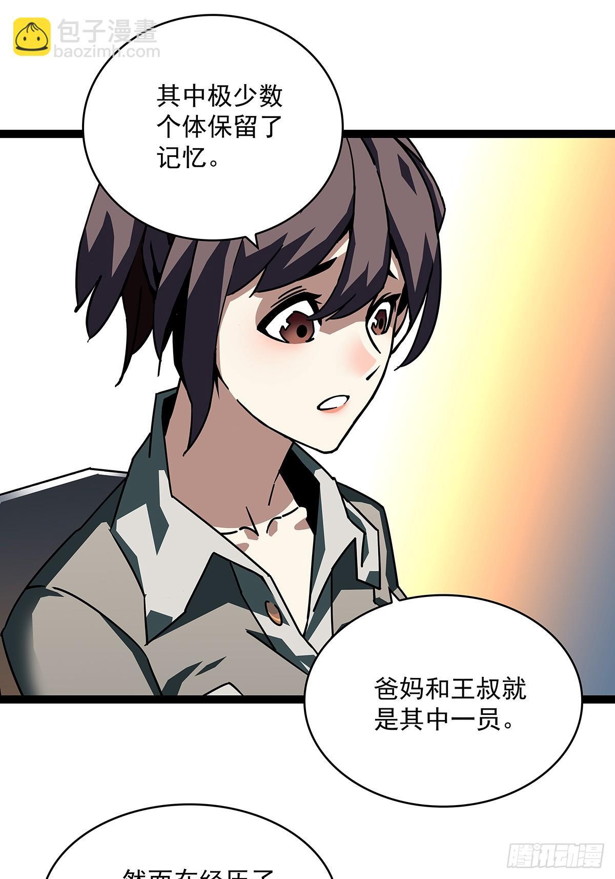 被消失7