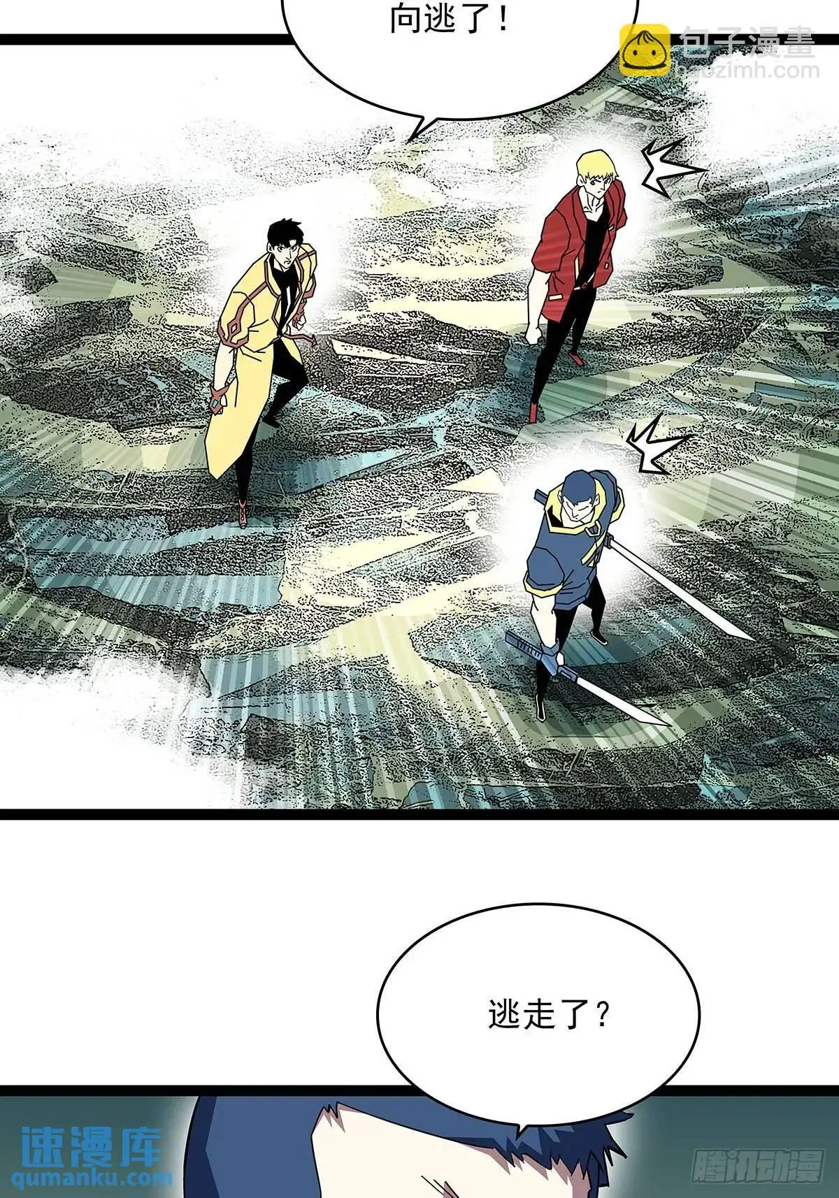 看我装逼看我飞30
