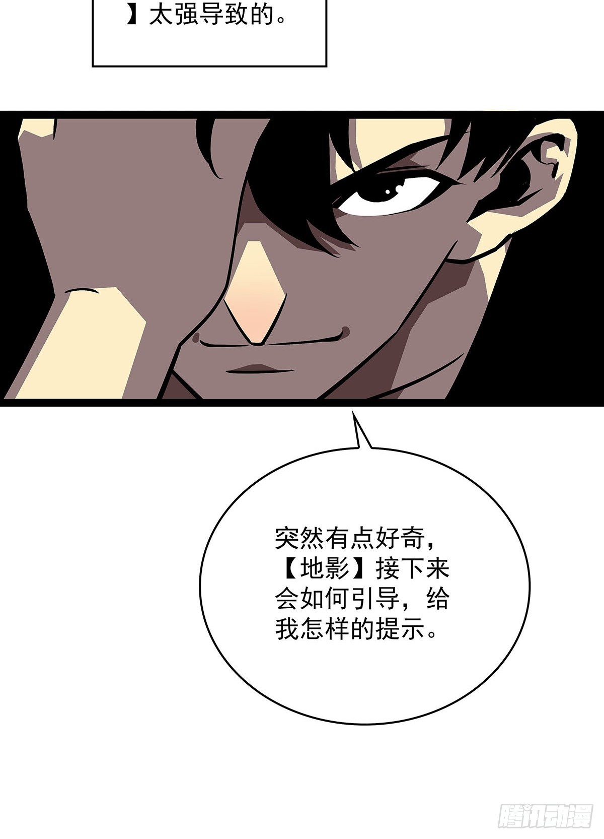 圣途19