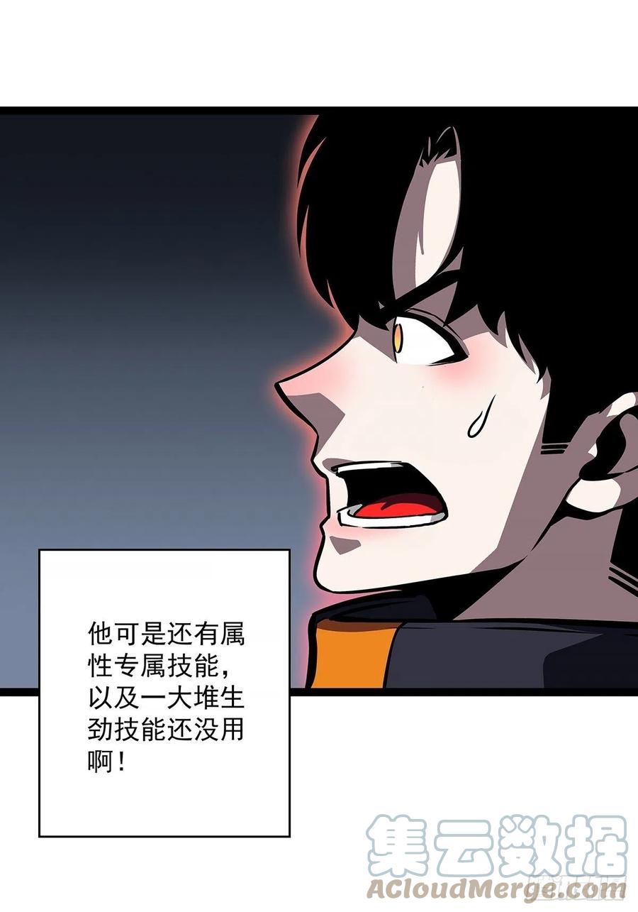 无敌的祝福39