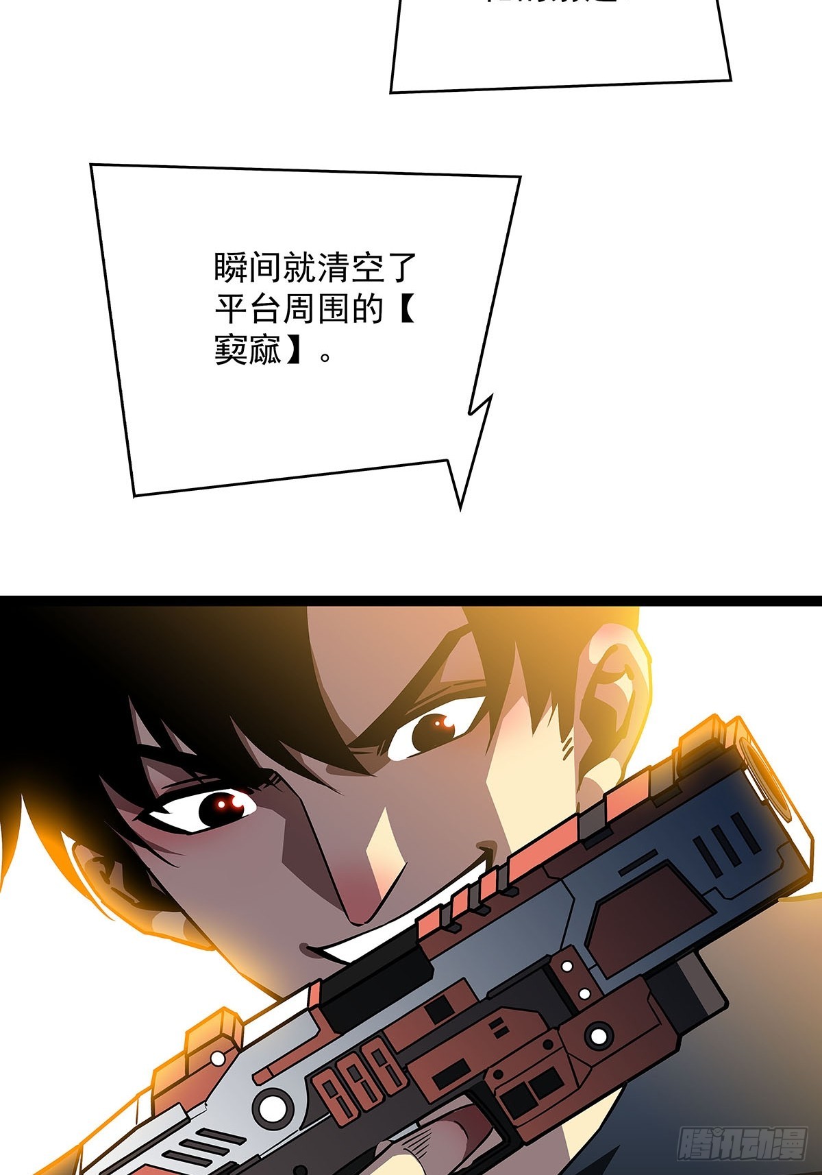 当变态遇上更变态5
