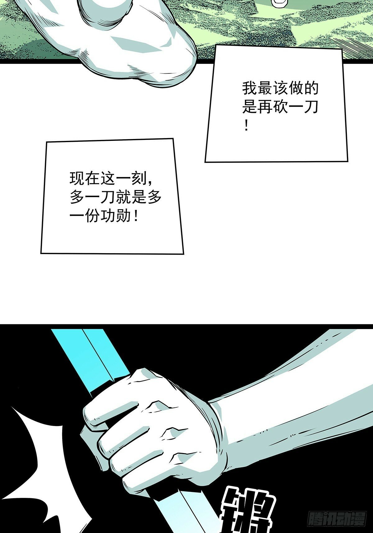 没有希望的世界14