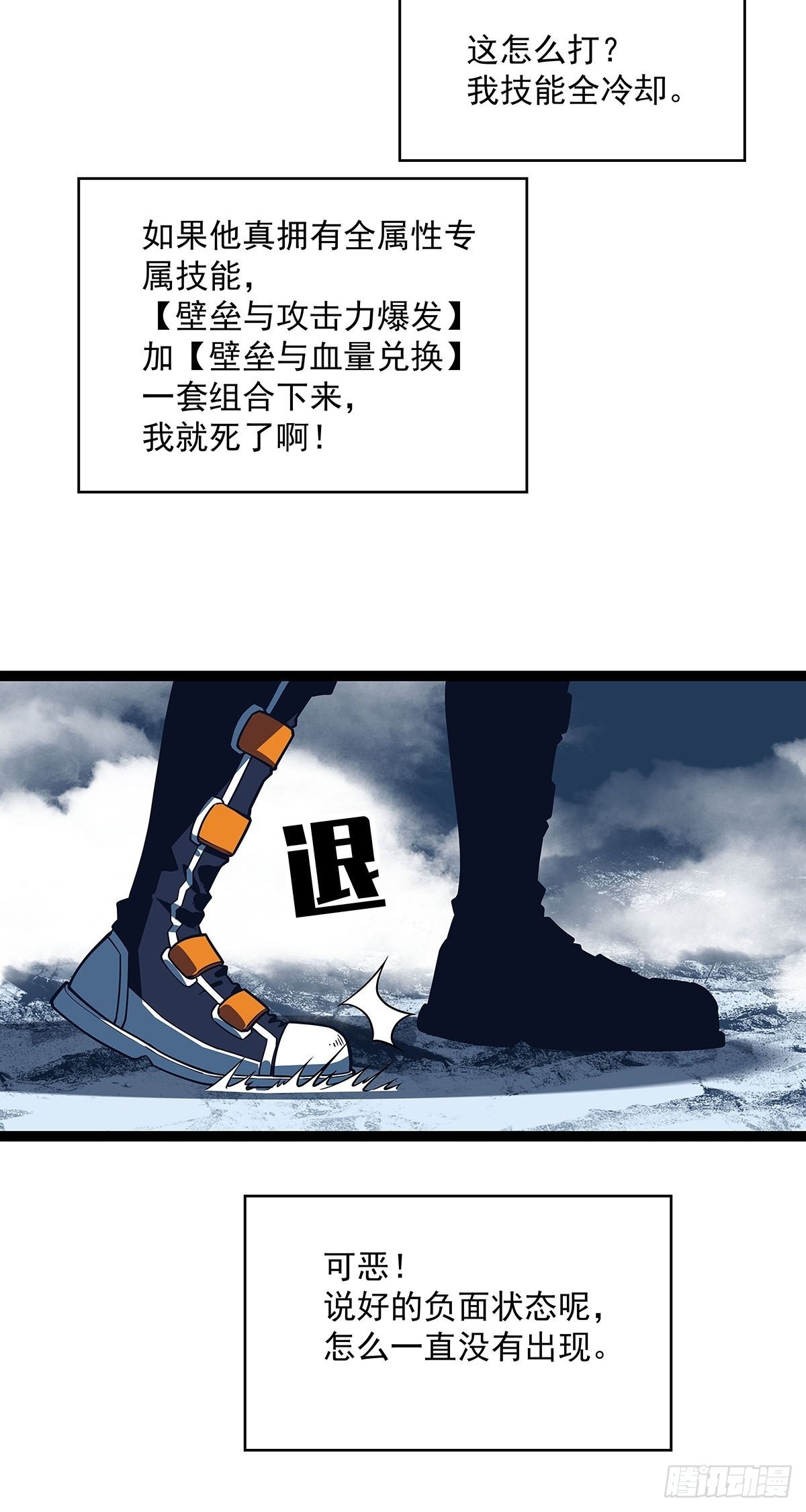 在被迫上升的状态下解决你5