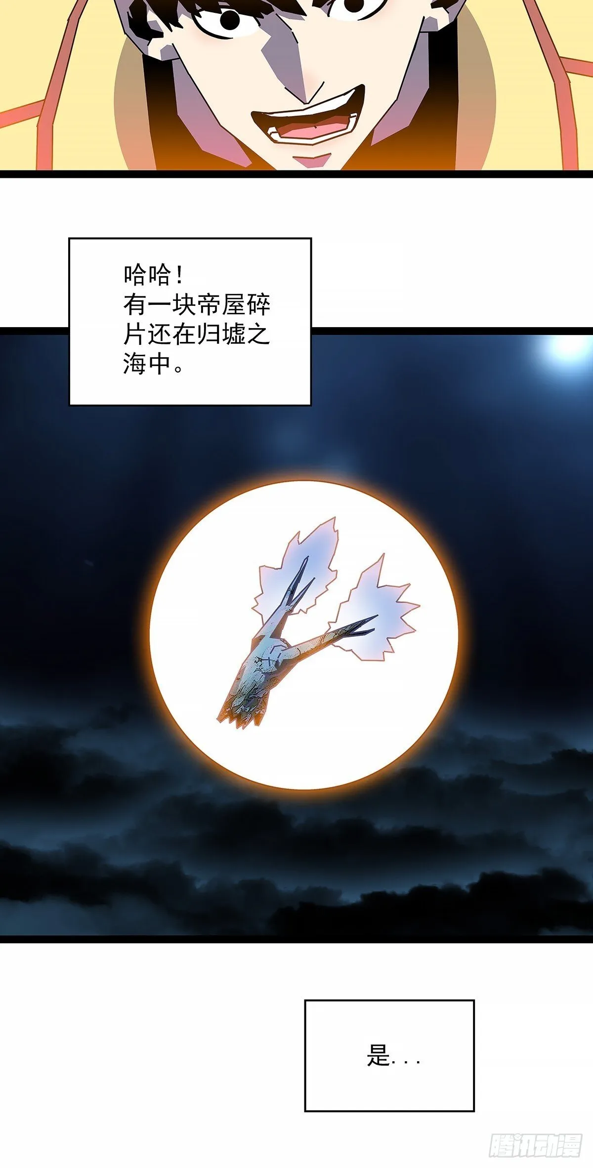 解除限制35