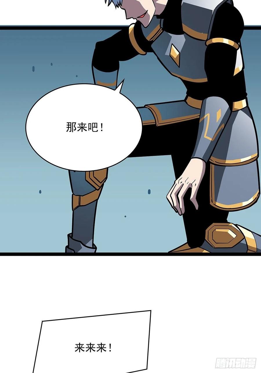 进局29