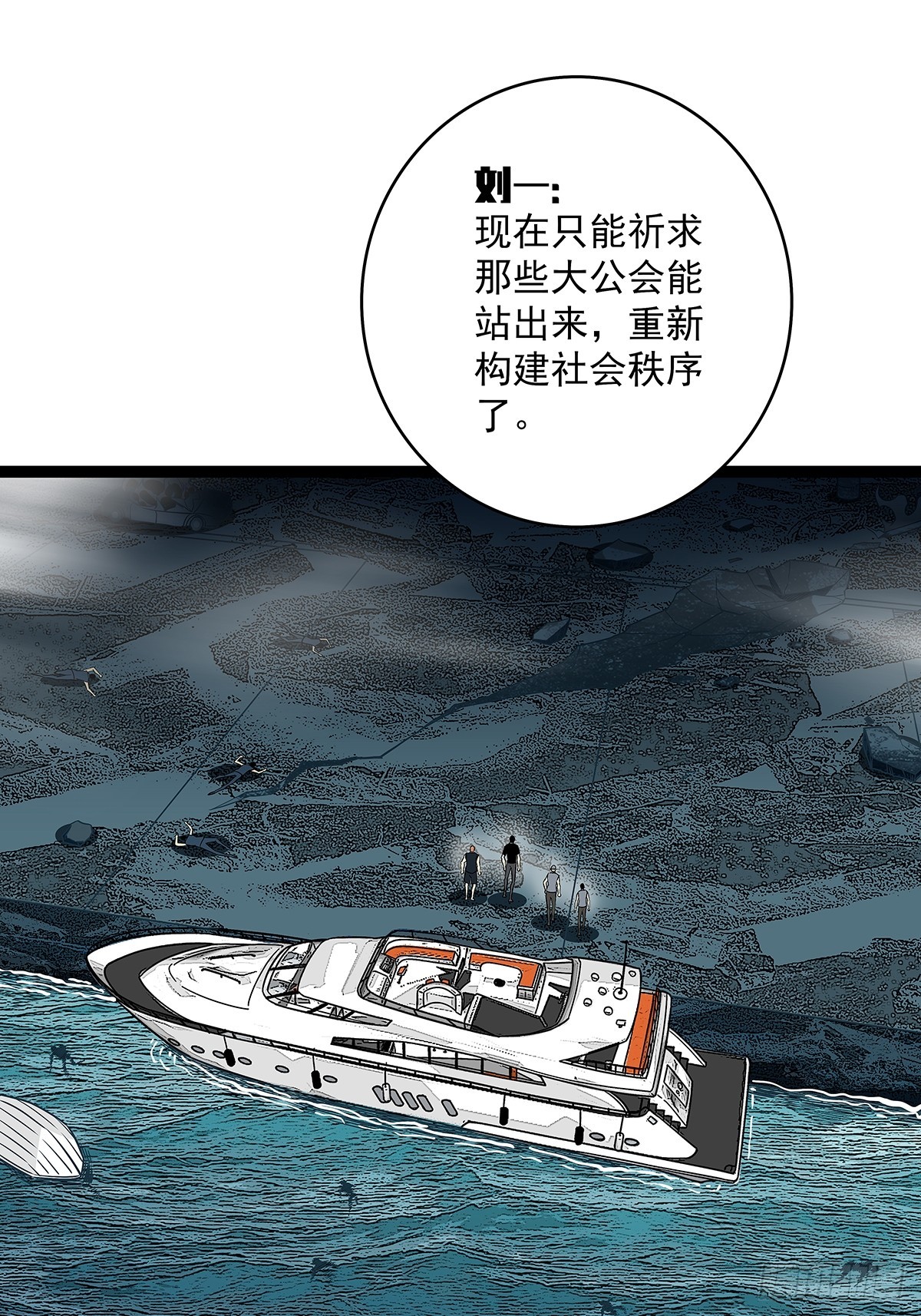 第一站19