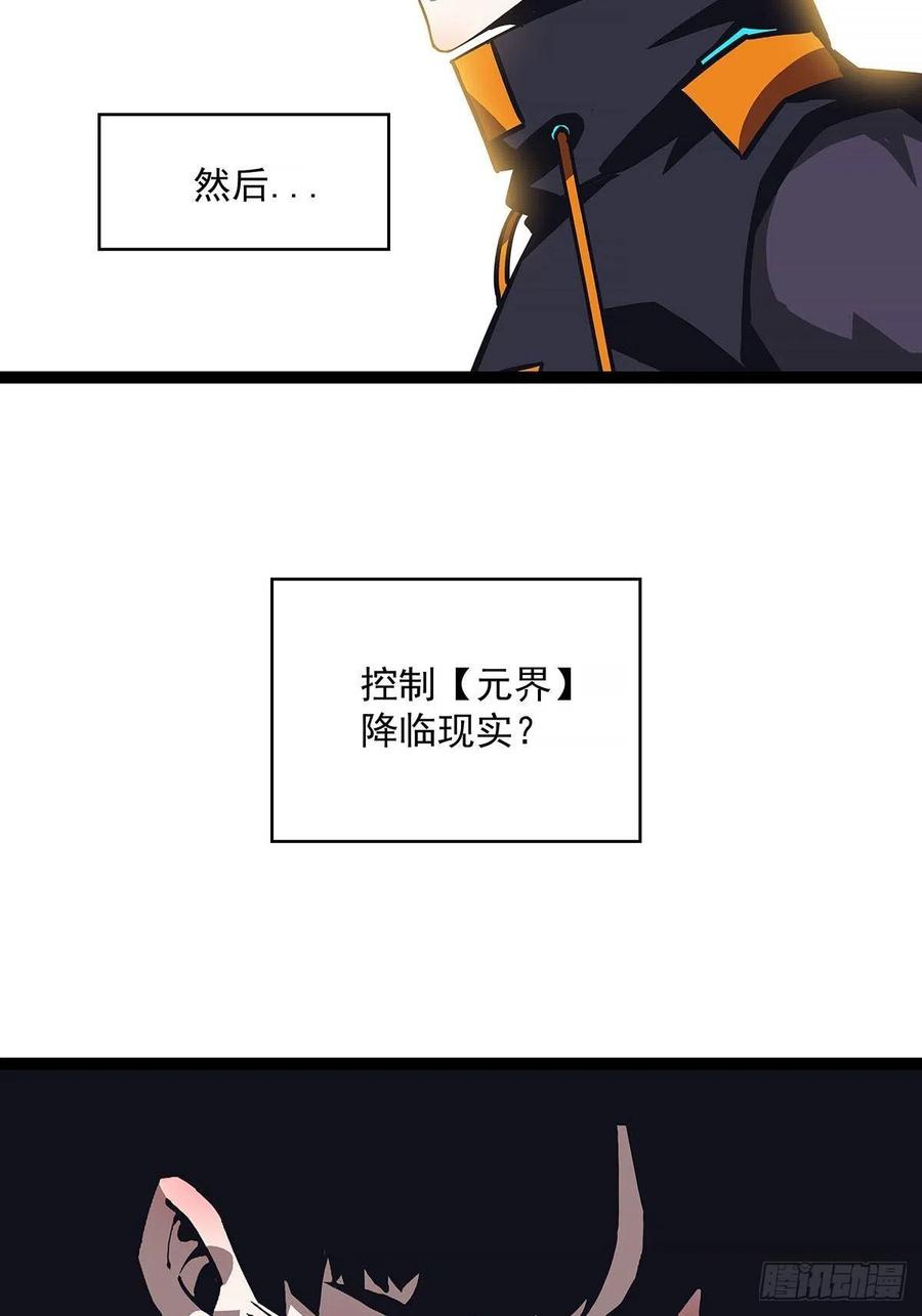 与前世天差地别的属性20