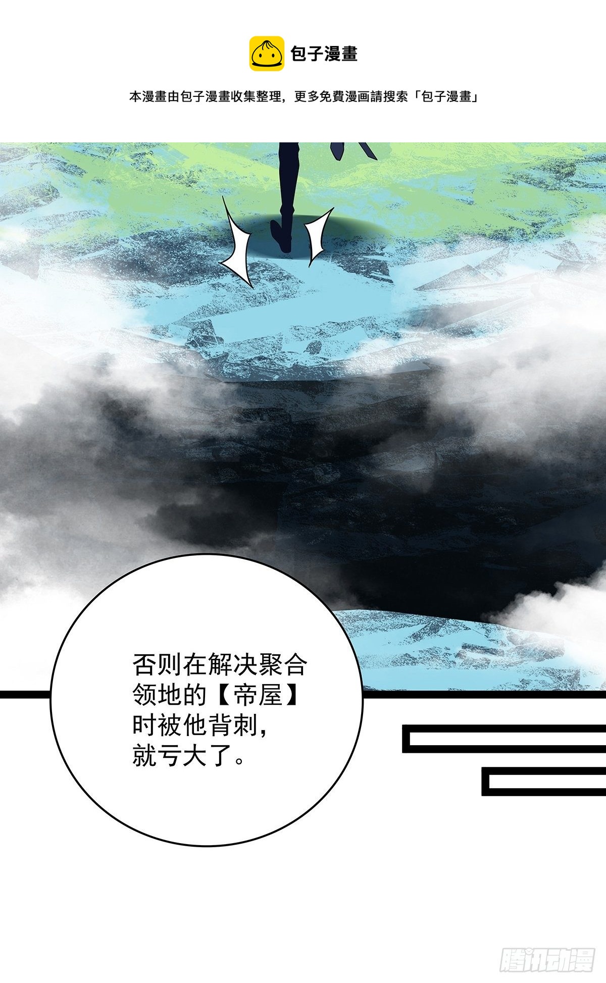 告诉我 为什么36