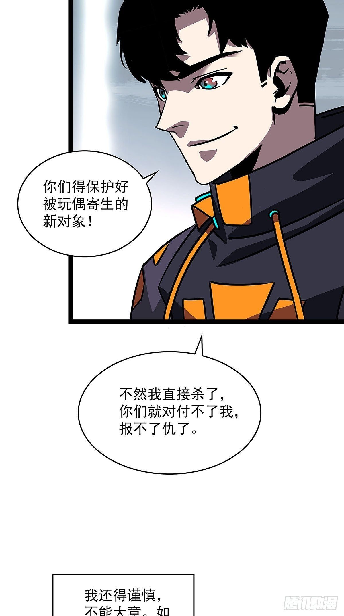 赢得人只会是我14