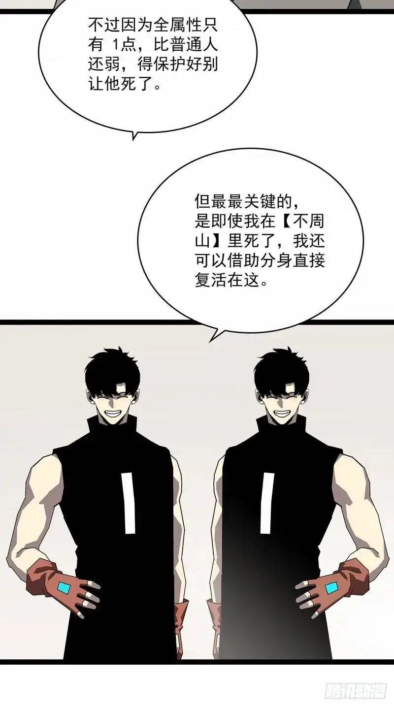 我们这算不算亲手杀死他们39