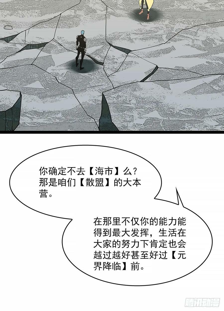 通缉？44
