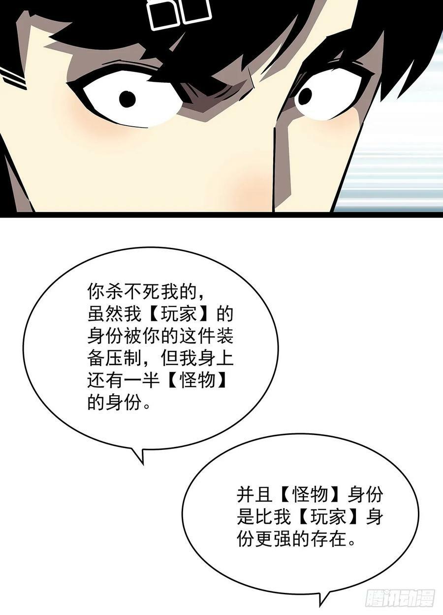 我们只是复制品15