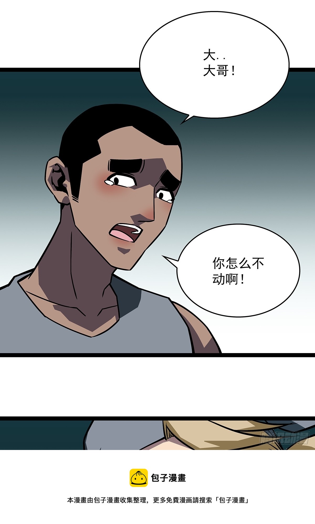 圣途49