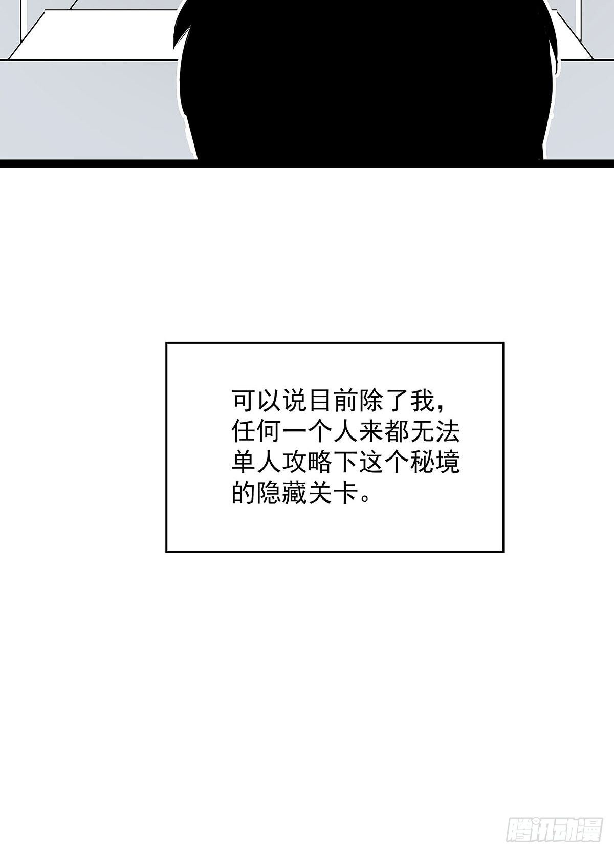 后怕的刘一39