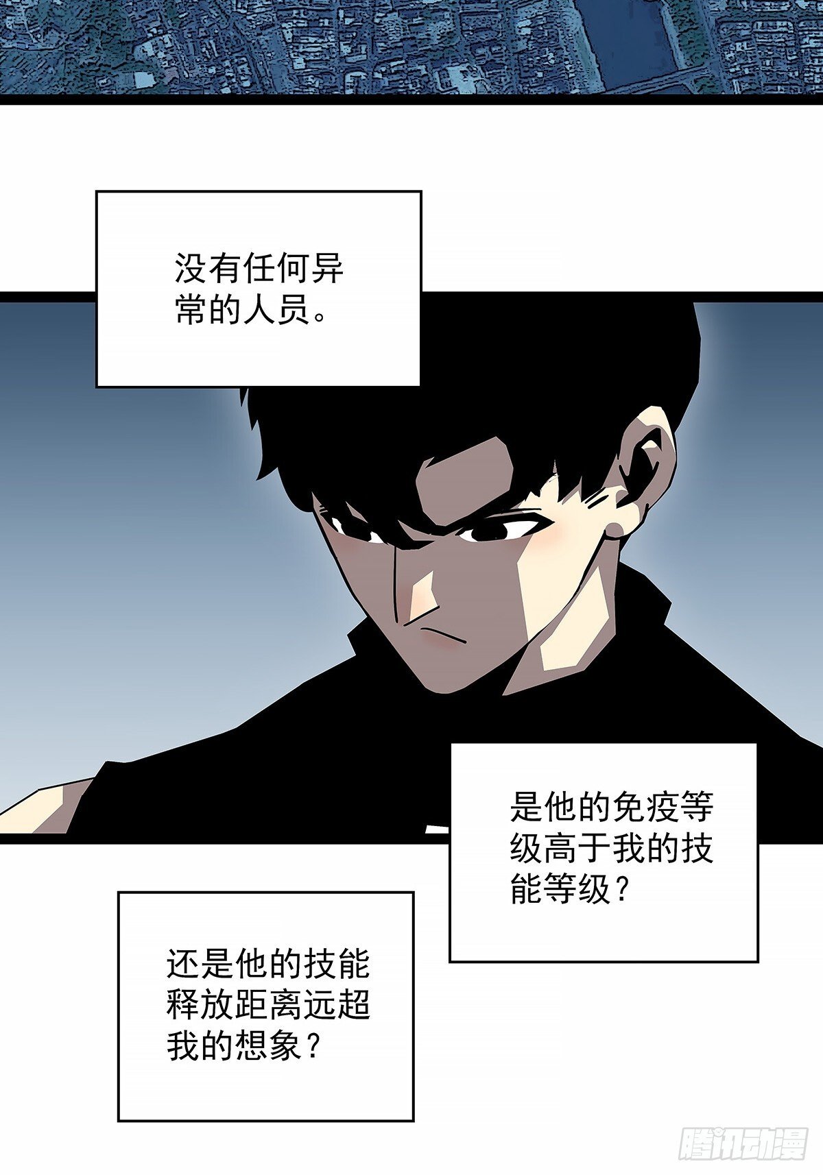 找到你了36
