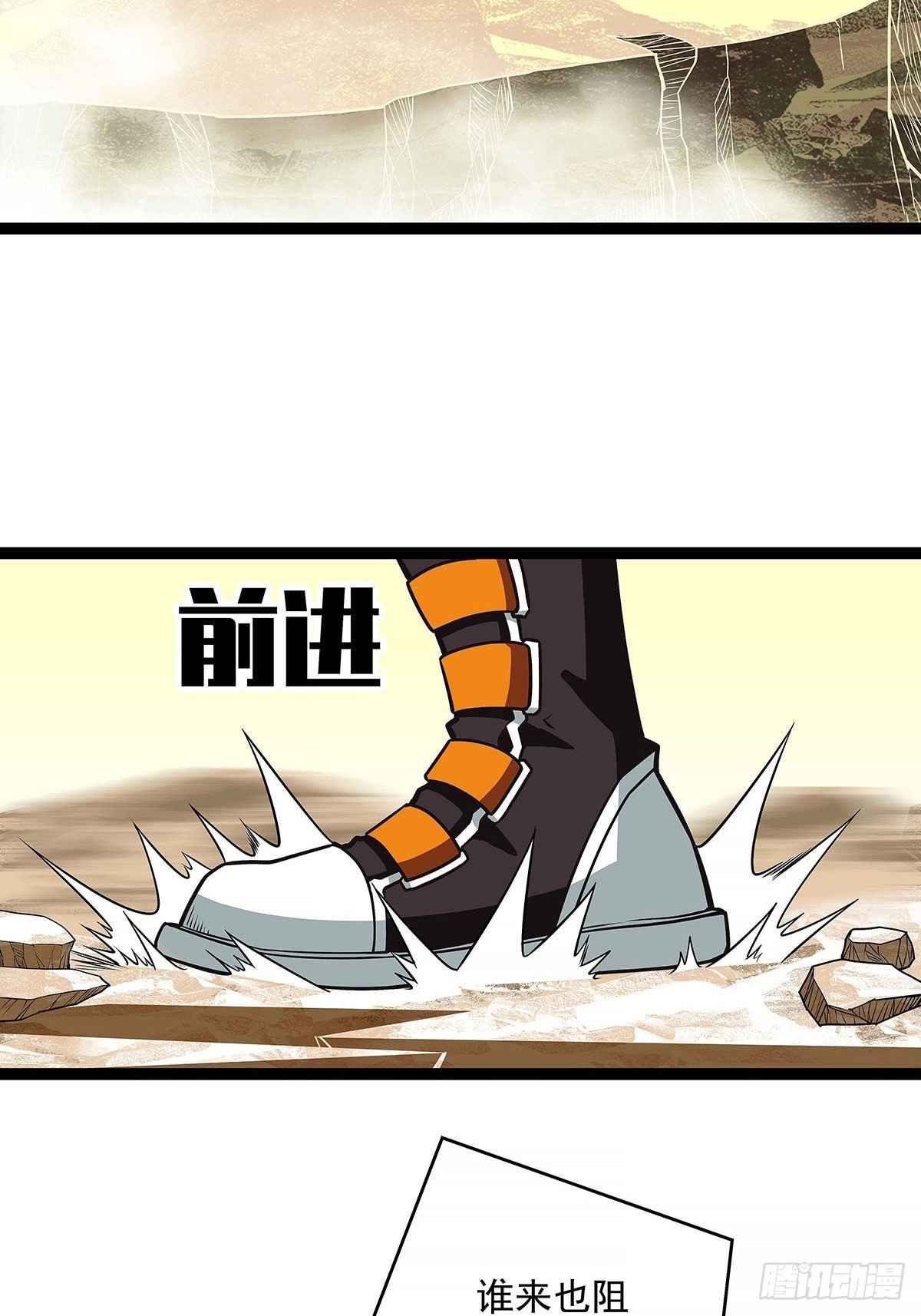 第六个技能的选择7