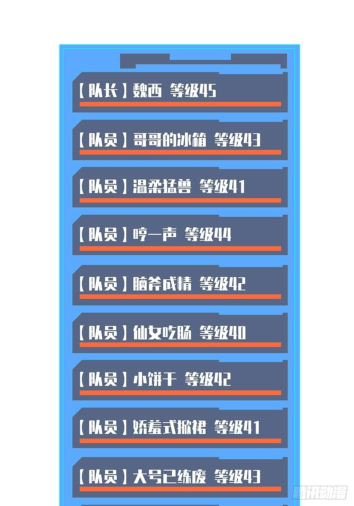 逐渐加大的难度1