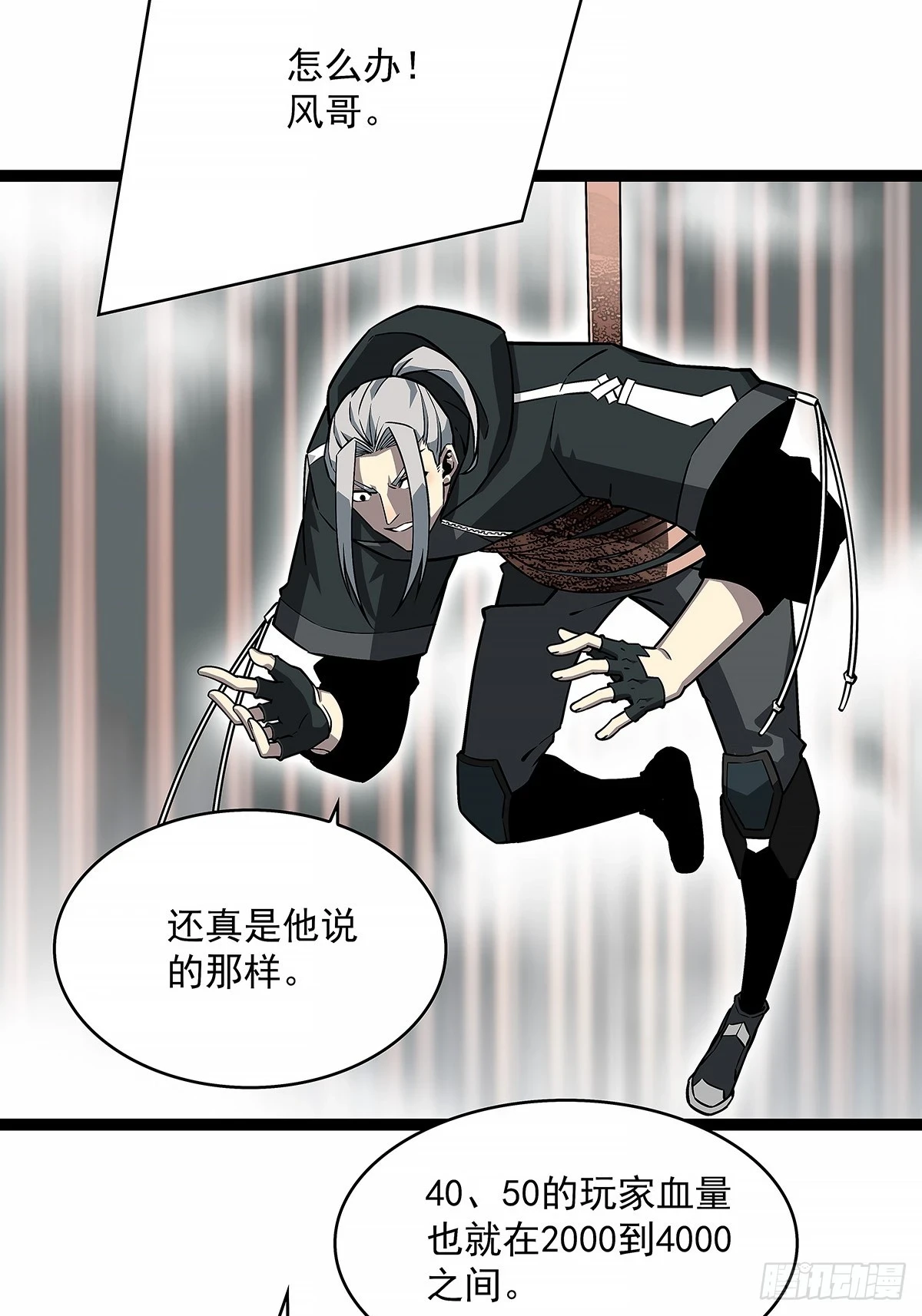 还真是弱啊5