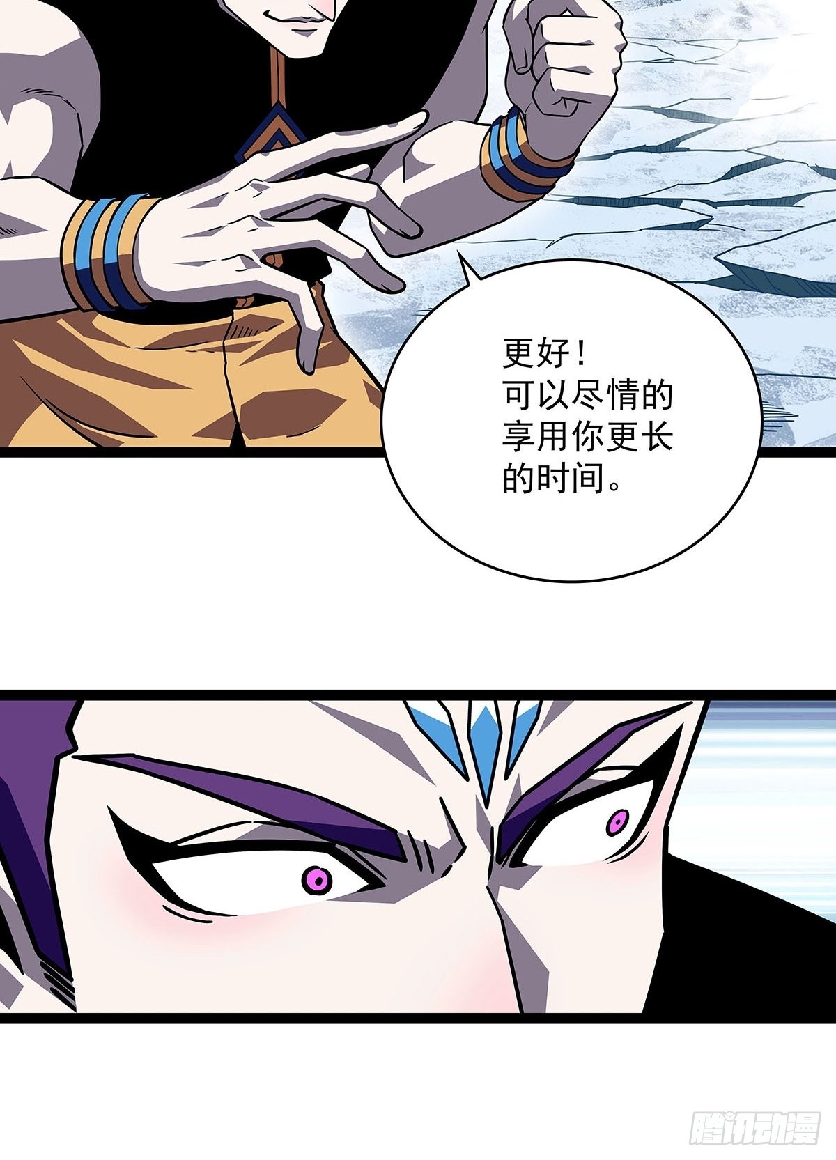 在被迫上升的状态下解决你8