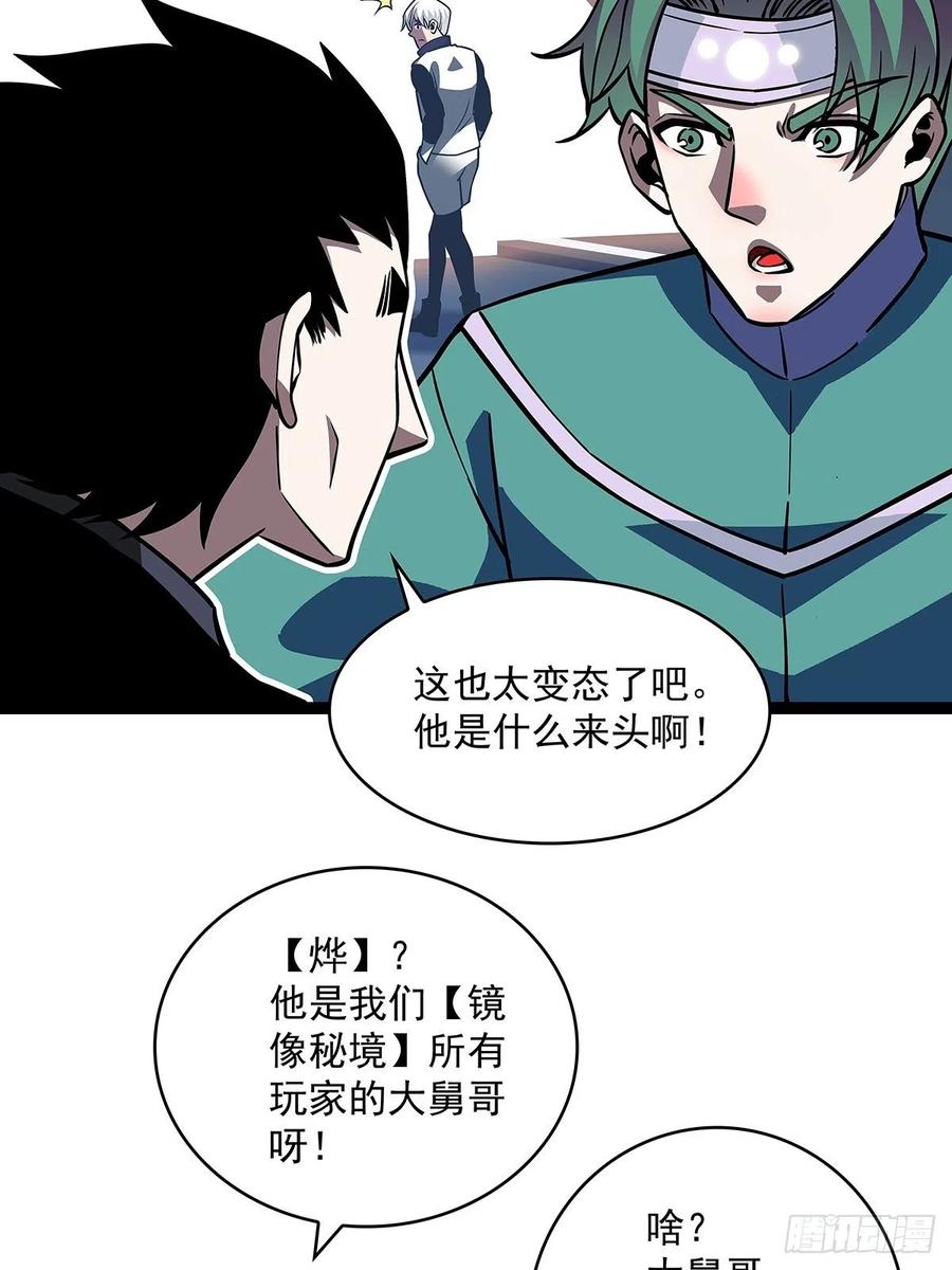 必须要赢下的挑战20
