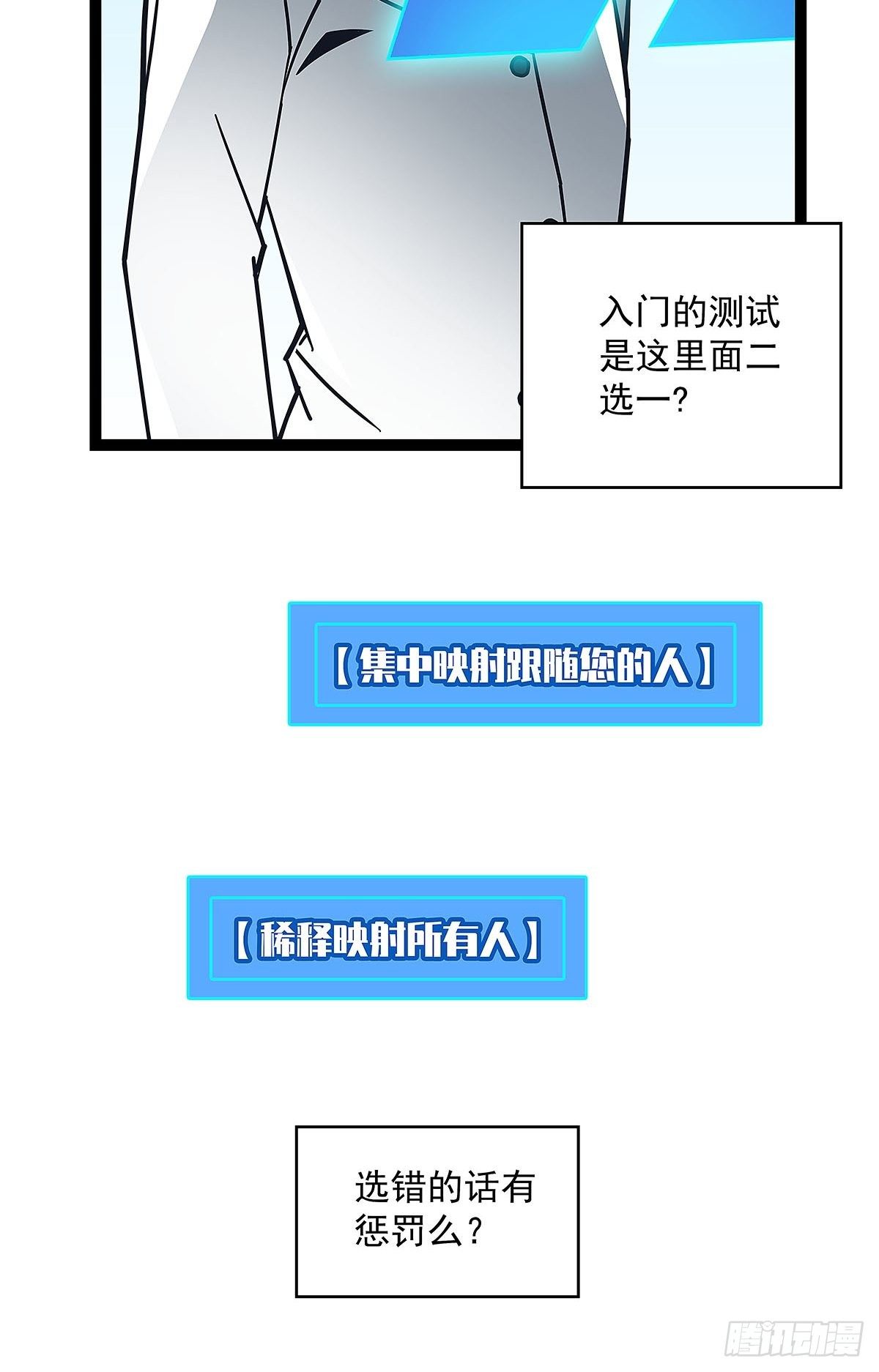 两个选择33
