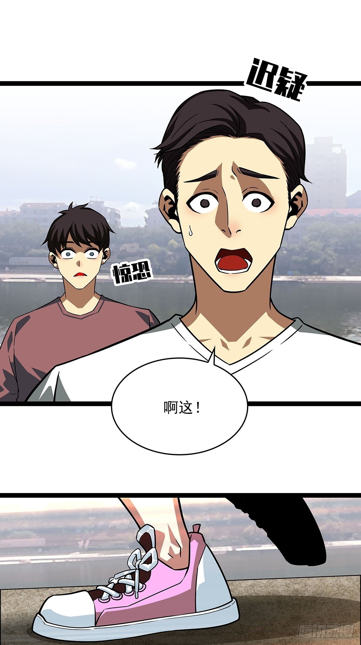不可名状21