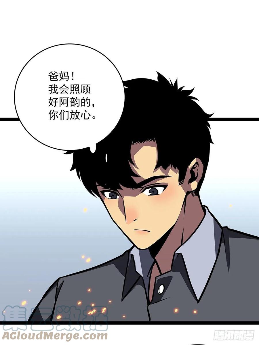 衣领最上面的扣子27