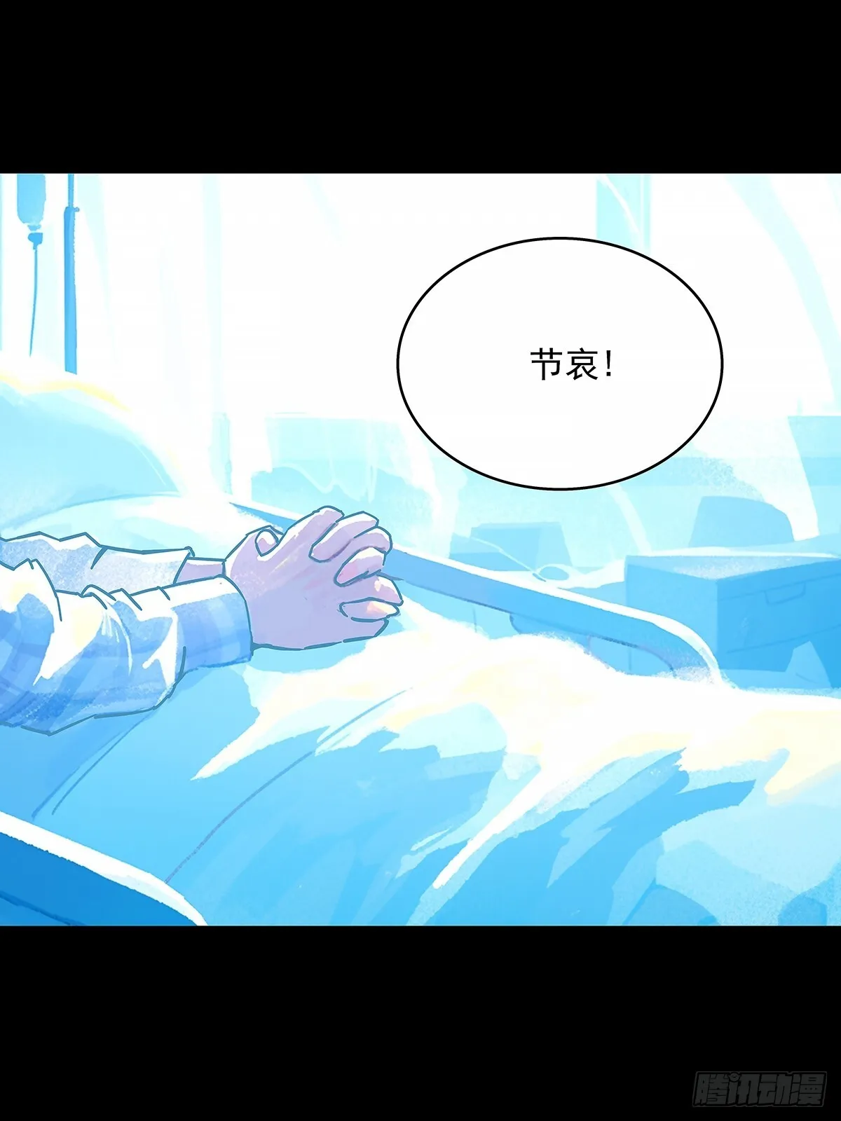 谁都不能阻止轮回42