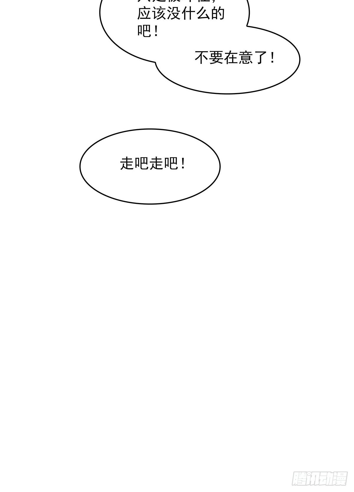 不可名状48