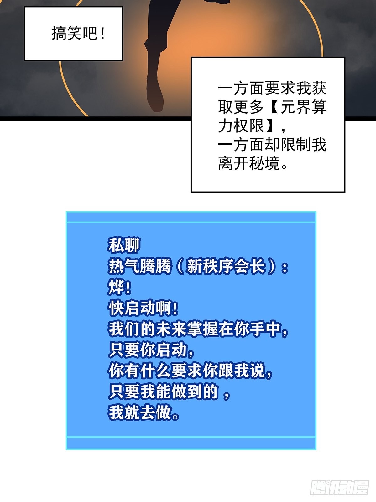 1级又如何45