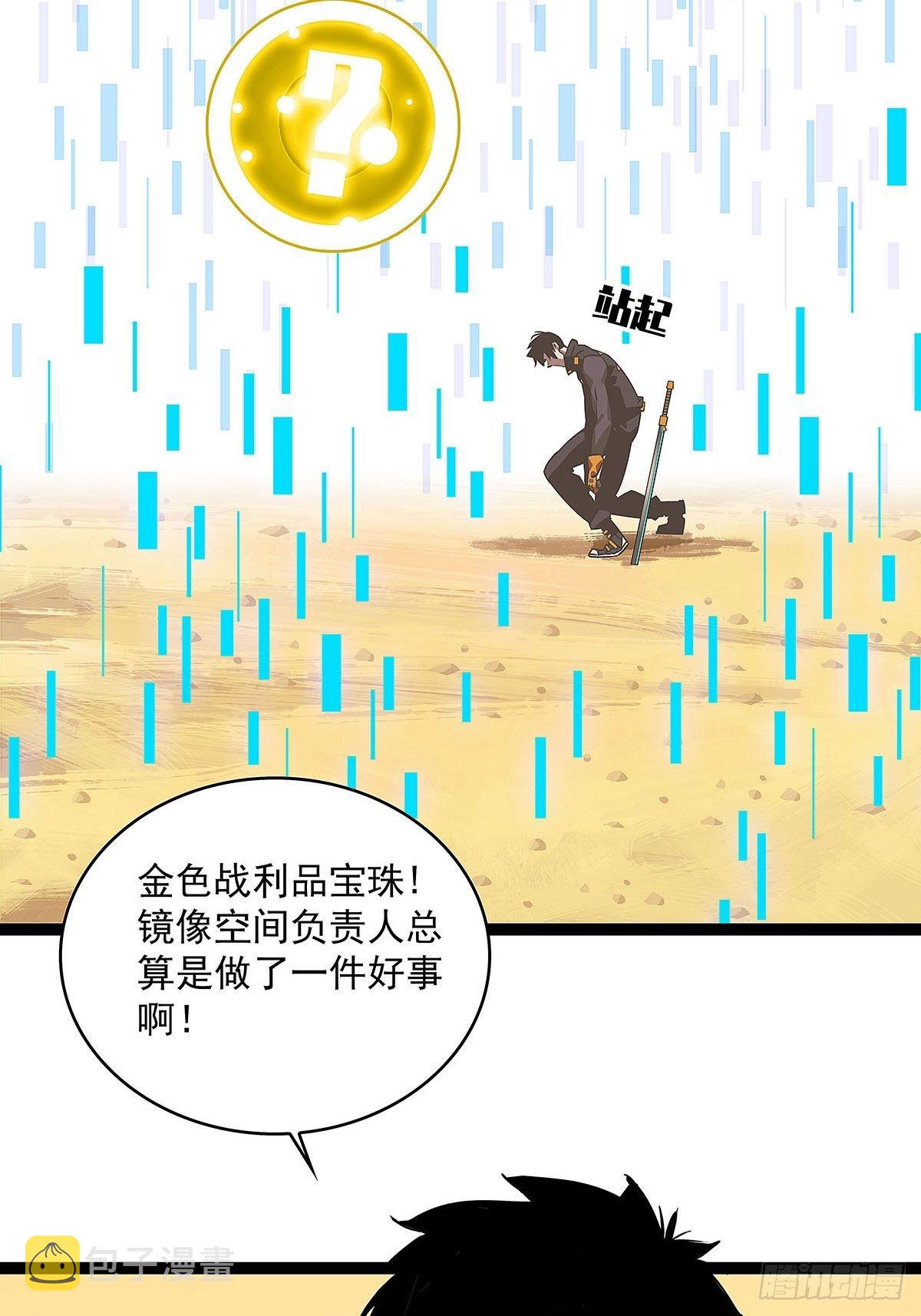 感谢队友的付出11