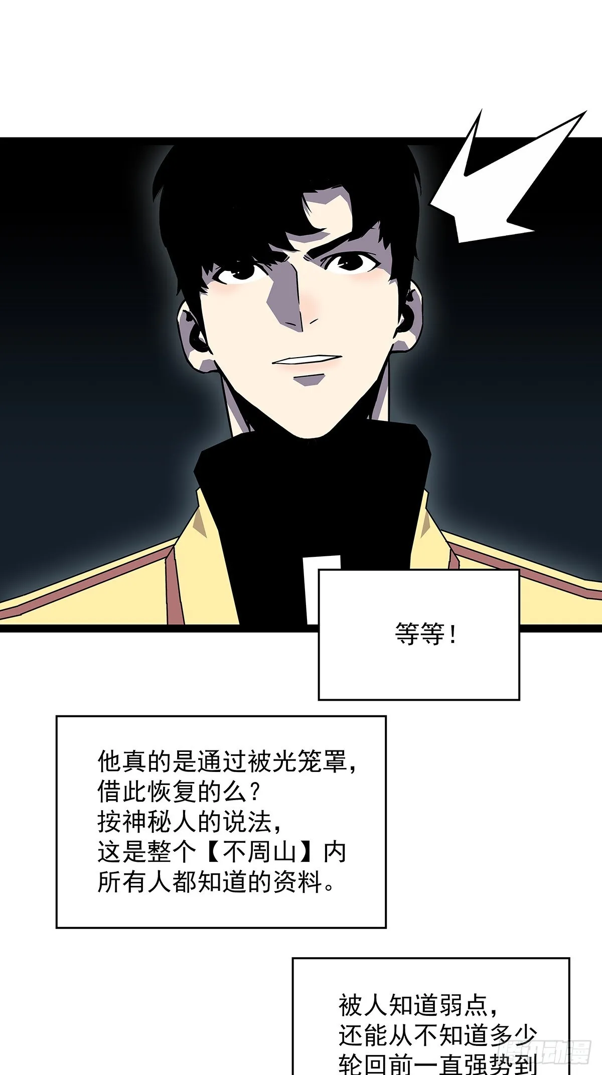 你能打败天耀么14