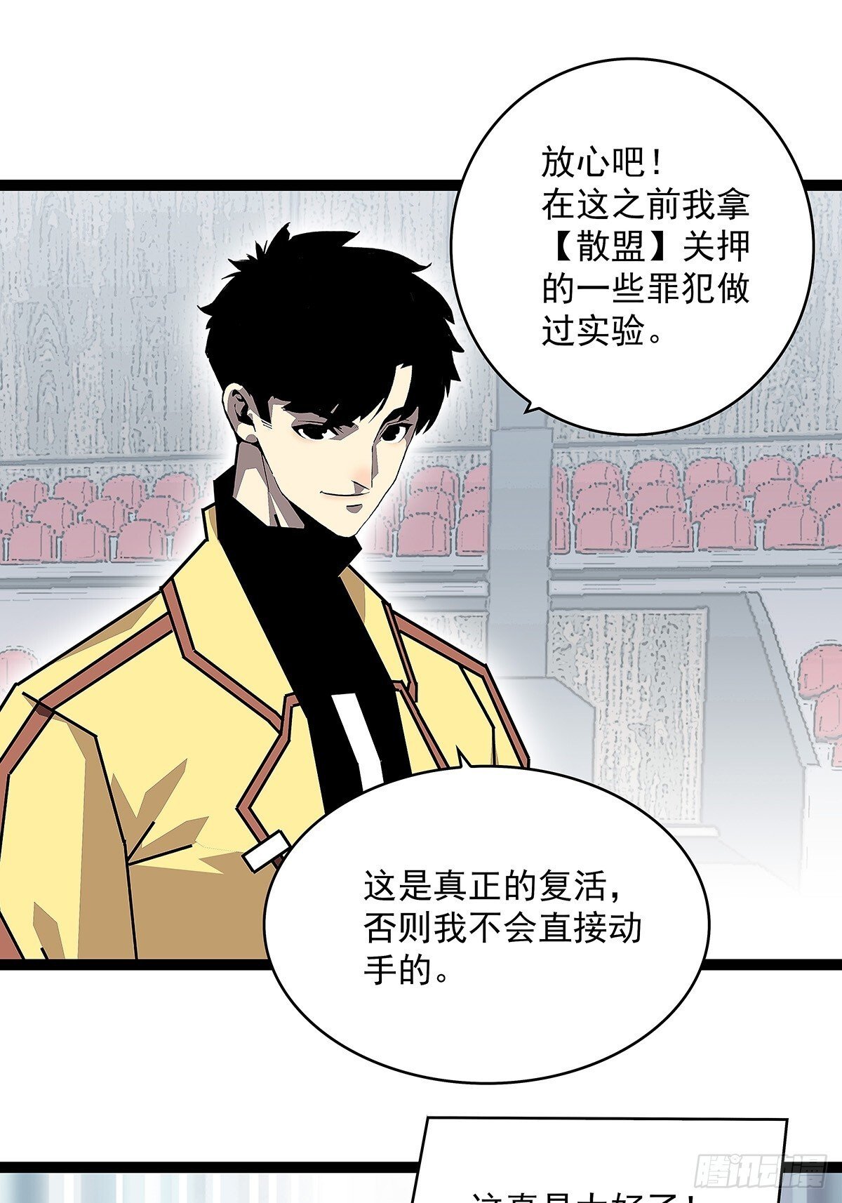 路径规划与实施40