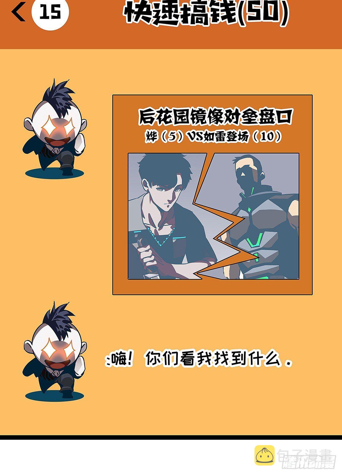 用绝境换解决问题的机遇13