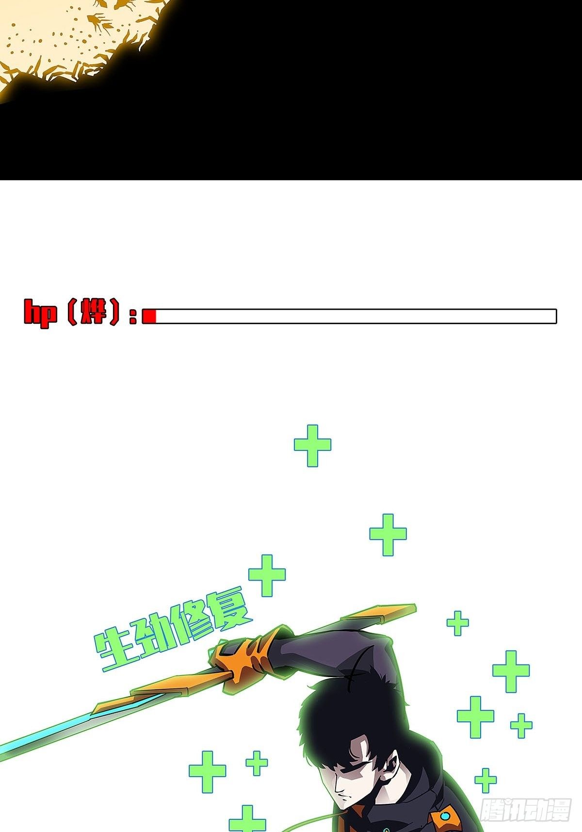 装备成型22