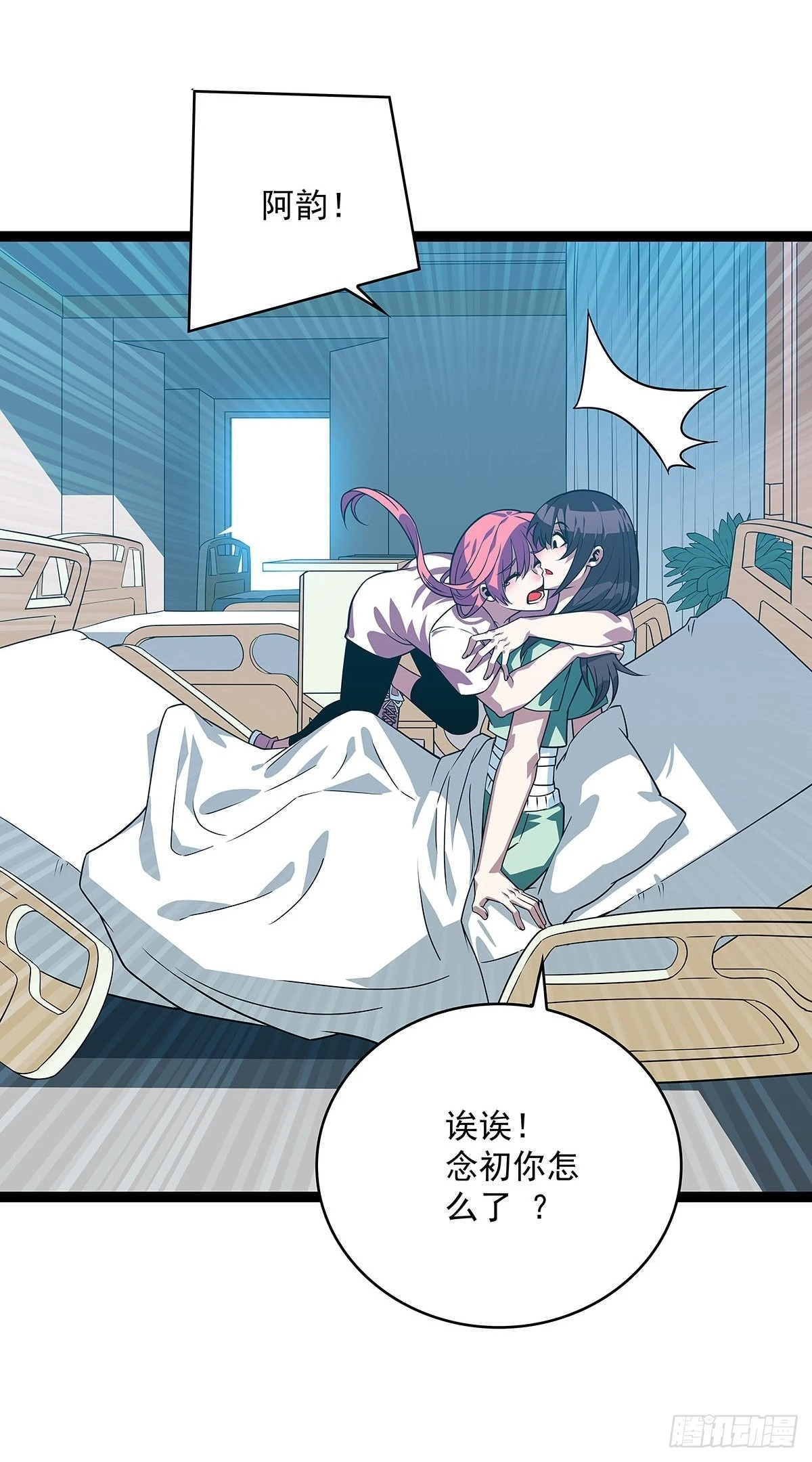 元界降临后的生存计划18