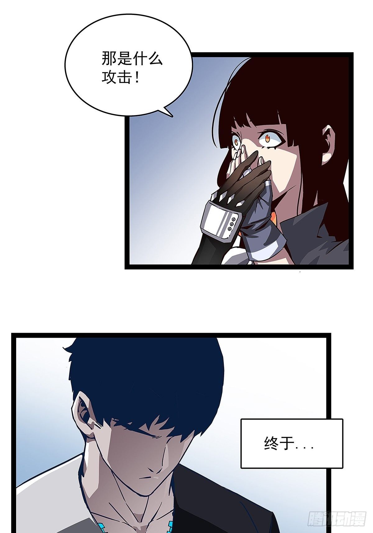 ‘生劲’的获取71