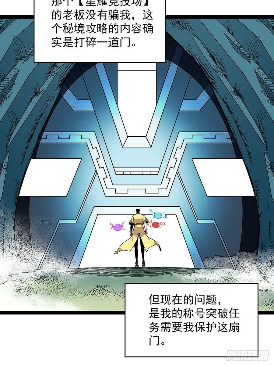 一键消灭程序4