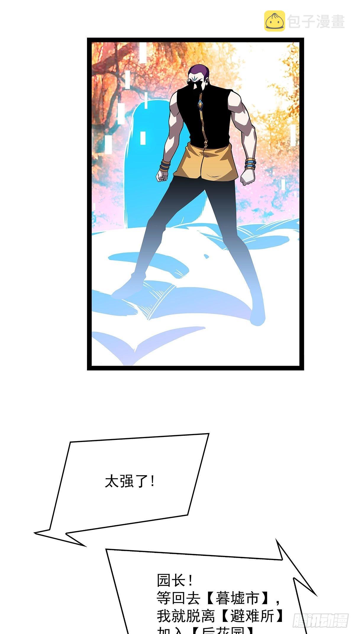 最后一步40