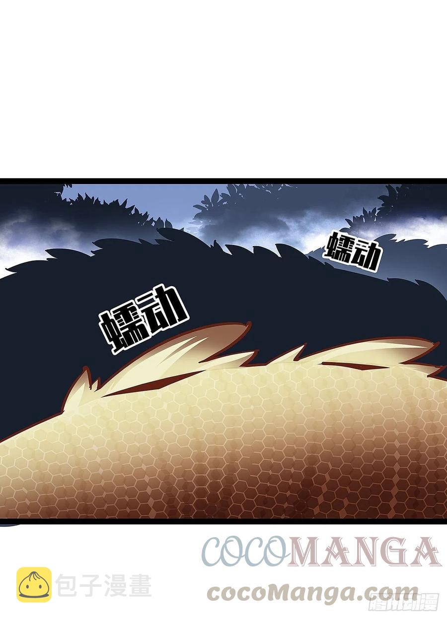 我要当你的主人21